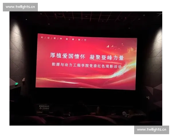 凝聚青春力量共铸家国情怀爱国演讲比赛激励奋进号召新时代精神光