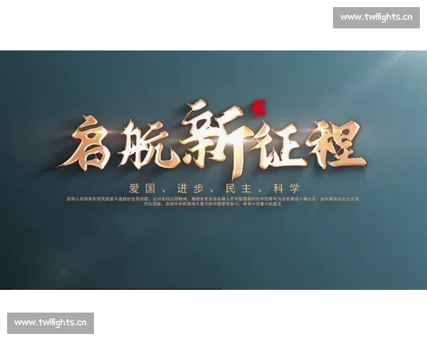 共读共成长打造校园阅读比赛新风尚盛典之旅全面启航共创未来新章